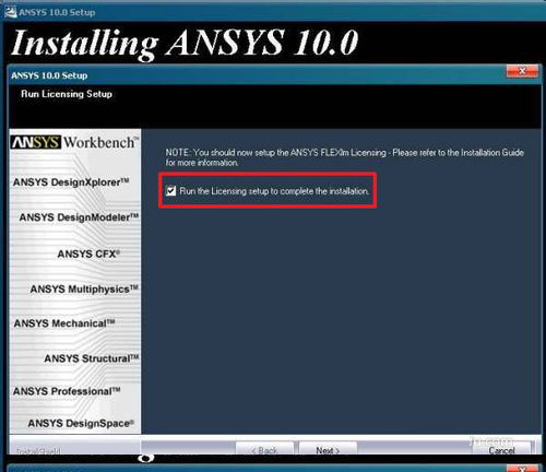 ansys中选中单元